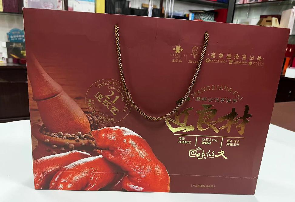 黟县礼品盒定制